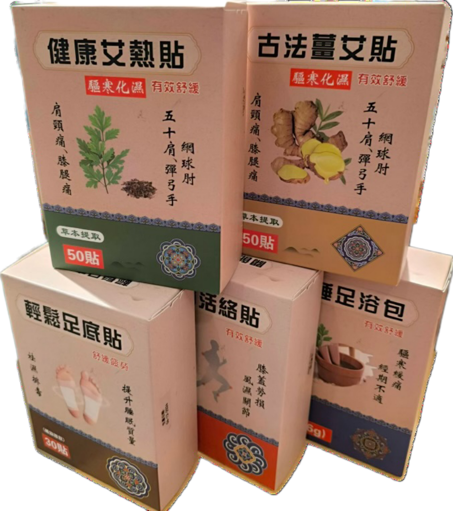 喬馨Healthy Life 健康生活貼