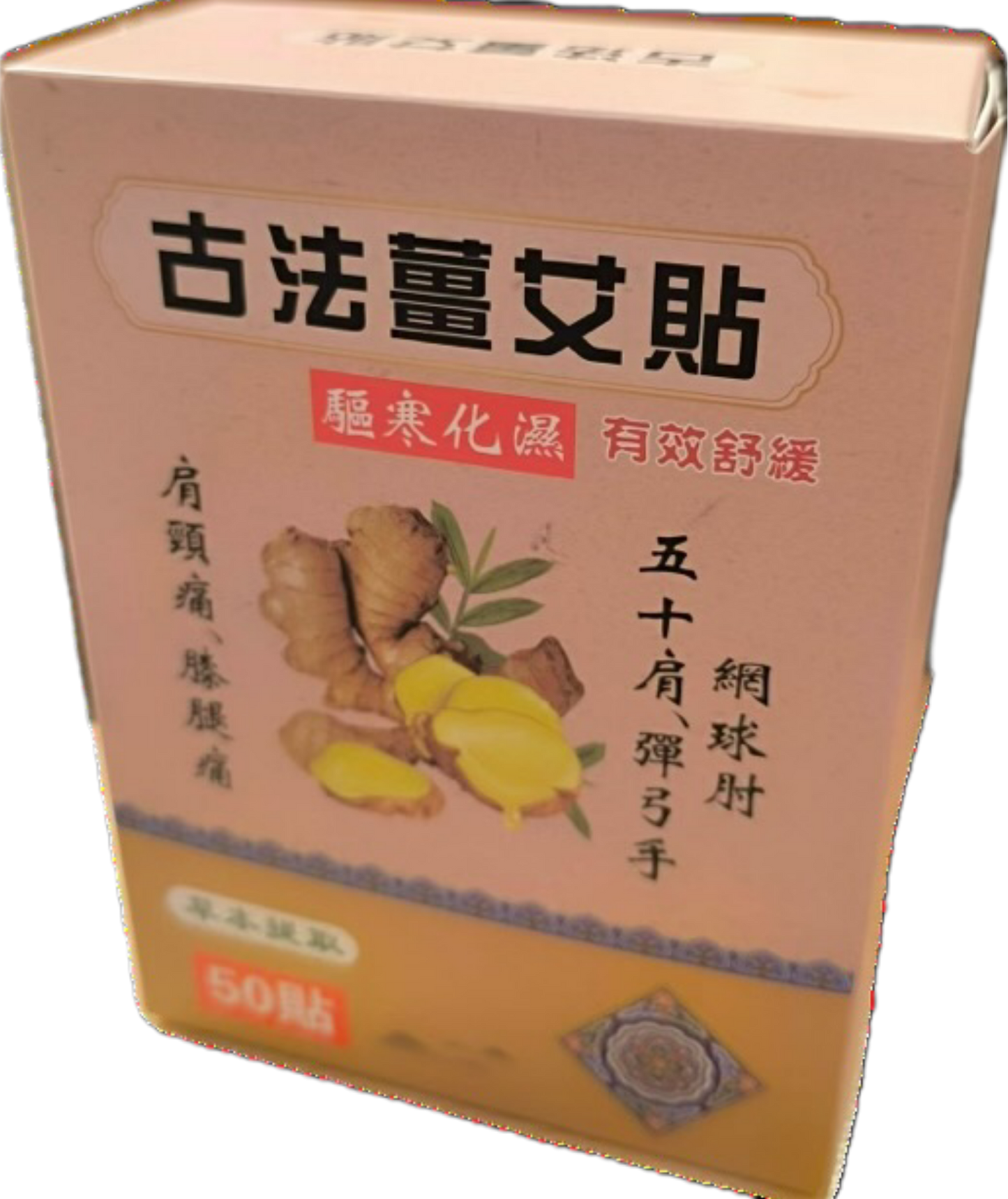 喬馨Healthy Life 健康生活貼