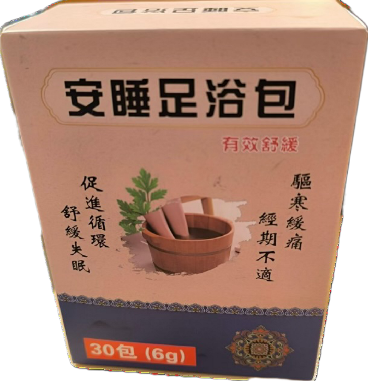 喬馨Healthy Life 健康生活貼
