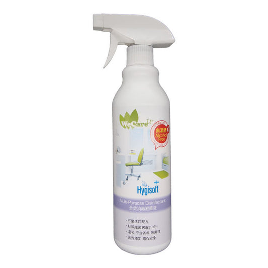 Hygisoft全效配方消毒殺菌液500ml